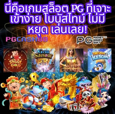 askmebet ทางเข้า